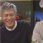 수정,박호산,인생술집,박해수