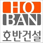 대우건설,호반건설,인수,발생,손실