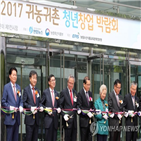 도시민,농업인,농업,관련해