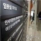 광주은행,검찰,채용비리,관련