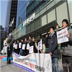 은행,채용비리,수사,청년