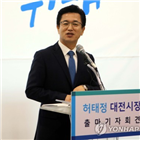 유성구청장,사퇴