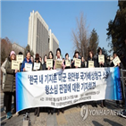 정부,국가,인정