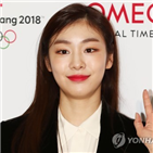 성화,점화,김연아,점화자,남북,올림픽