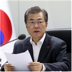 대통령,개막식,아베