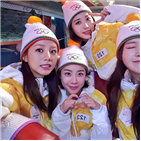 걸스데이,성화,봉송