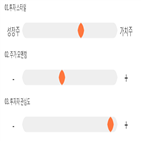 점수,기록,종목,위치,효성