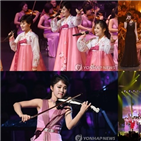 북한,공연,예술단,가수,노래,삼지연,관현악단