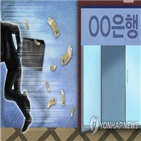 보급,신고시스템,신고,경주