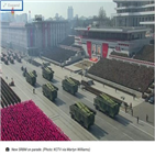 미사일,북한,열병식