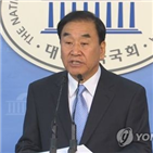 한국당,늘푸른한국당,대표