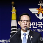 5·18,국방부,단체,조사