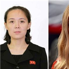 북한,김여정,김정은,대표