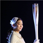 성화,김연아,개회식