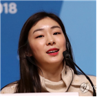 김연아,성화,성화봉송,개회식,마지막,점화자