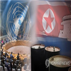 유엔,미국,북한,제재,조선무역은행