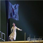 개막식,남북,상상,볼거리,올림픽