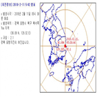 지진,규모,발생,여진,4.0