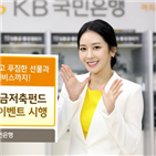 자녀,연금저축펀드