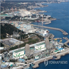 지진,부산,피해,시민,문의