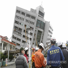 대만,빌딩,지진,중국,발생,구조대