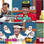 아빠,박지헌,대표,김혜연,사람