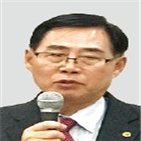 임경수,한국지역개발학회장