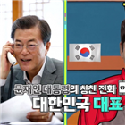 아빠,박지헌,김혜연