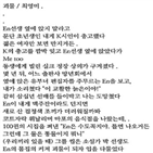 문단,고은,시인,선생,작가,작품,여성,교수,대한,권력관계