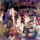 님프,힐라스,영국,그림,한경