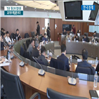 합의,시민단체,정부,인하,통신비