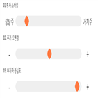 점수,기록,제약,종목,위치