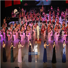 공연,청와대,가수,소녀시대
