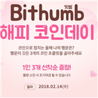 암호화폐,고객센터,오프라인