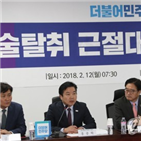 대기업,기술자료,기술탈취,중소기업,근절,요구,소송,입증