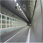터널,지하차도,서울시,설치