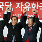 대표,한국당,늘푸른한국당,입당