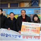 복지시설,온누리상품권