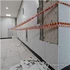 피해,학교,지진