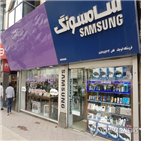 이란,한국,조사