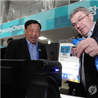 카드,올림픽,위조,출입,선수촌