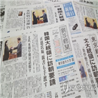 북한,일본,대화,김여정,남북대화,경계론,정부