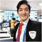 박재민,해설,스노보드,KBS