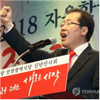 의원,선거,지방선거,지사,한국당,시장,민주당,서울,호남,전략
