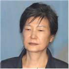 선고,재판,대통령,국정농단,수석,검찰