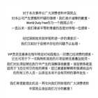 면세점,중국,월드듀티프리,할인권