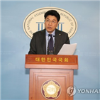 국정농단,계기,판결