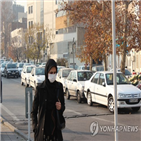 테헤란,이란,일본,대기오염
