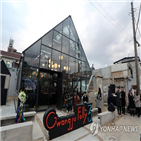 도시,문체부,도시재생사업