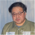 부회장,수첩,증거능력,대통령,사용,증거